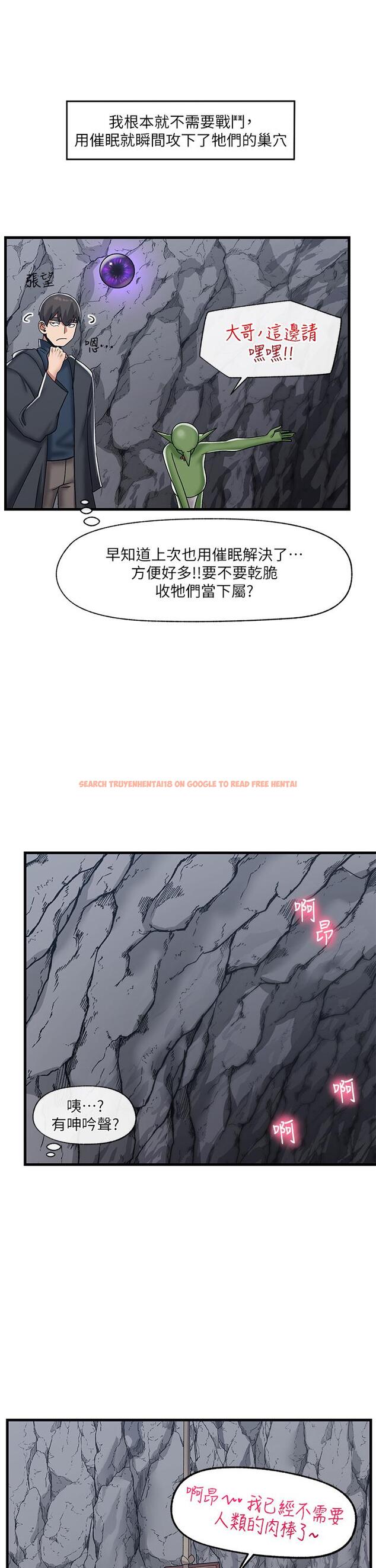 查看漫画異世界催眠王 - 第44話-接待員都這麼淫蕩嗎 - www.tymanga.com中的945522图片