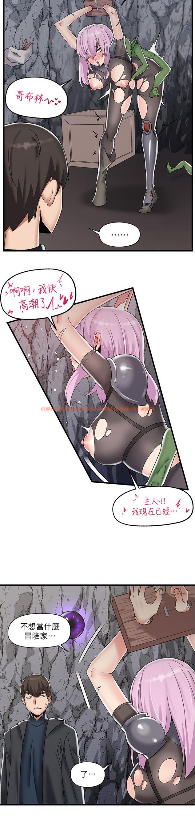 查看漫画異世界催眠王 - 第44話-接待員都這麼淫蕩嗎 - www.tymanga.com中的945523图片