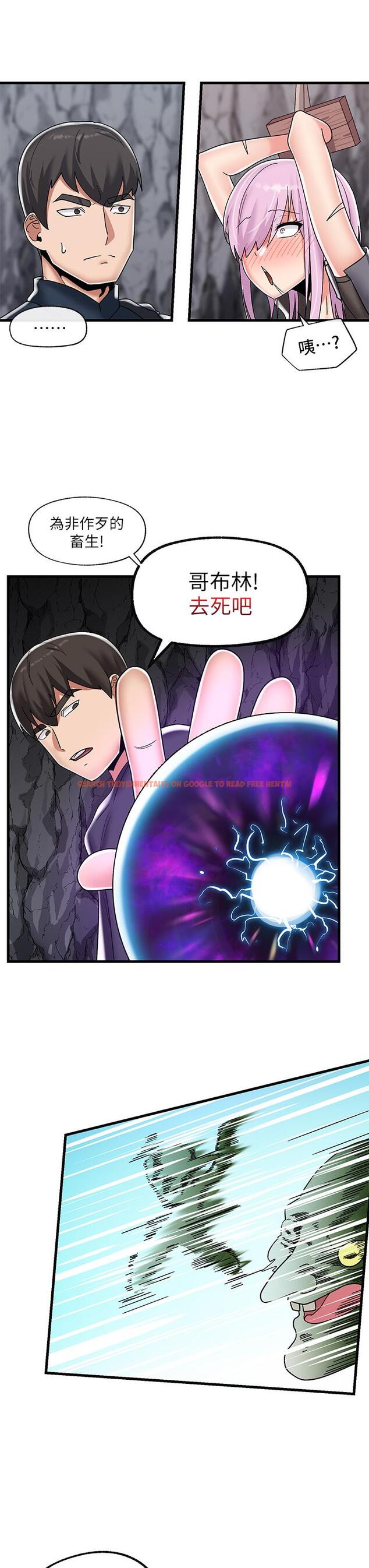 查看漫画異世界催眠王 - 第44話-接待員都這麼淫蕩嗎 - www.tymanga.com中的945524图片
