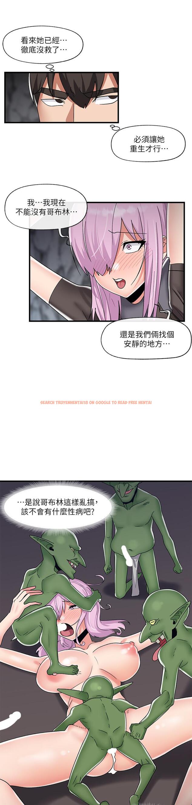 查看漫画異世界催眠王 - 第44話-接待員都這麼淫蕩嗎 - www.tymanga.com中的945526图片