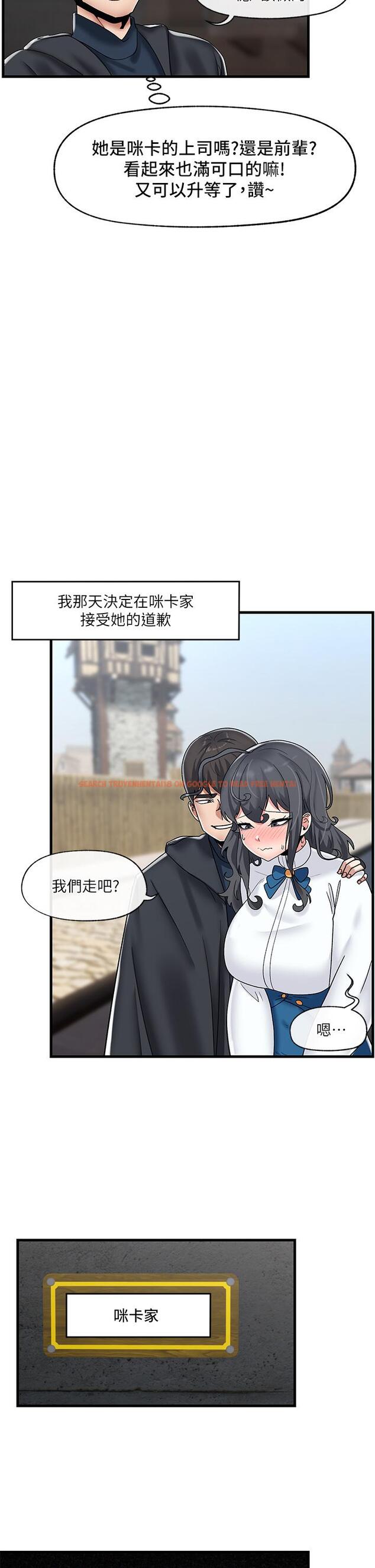 查看漫画異世界催眠王 - 第44話-接待員都這麼淫蕩嗎 - www.tymanga.com中的945530图片