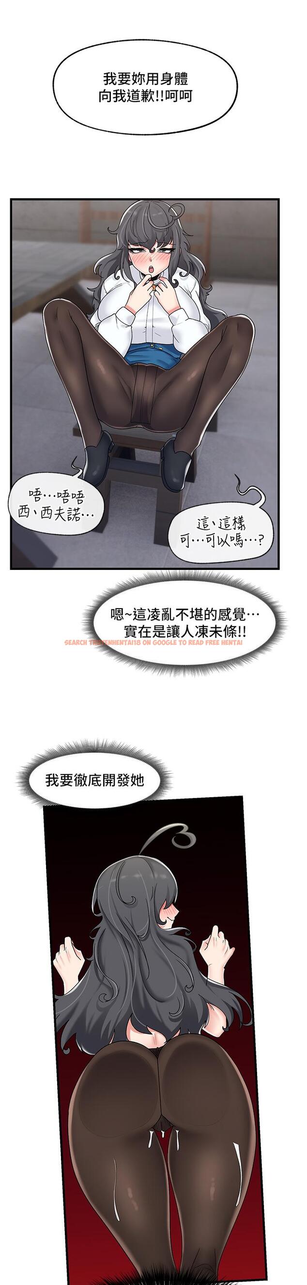 查看漫画異世界催眠王 - 第44話-接待員都這麼淫蕩嗎 - www.tymanga.com中的945532图片
