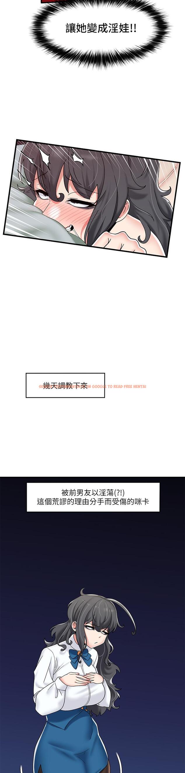 查看漫画異世界催眠王 - 第44話-接待員都這麼淫蕩嗎 - www.tymanga.com中的945533图片