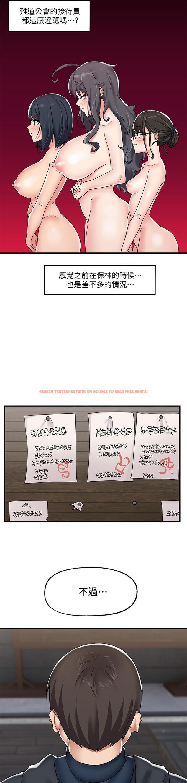 查看漫画異世界催眠王 - 第44話-接待員都這麼淫蕩嗎 - www.tymanga.com中的945539图片