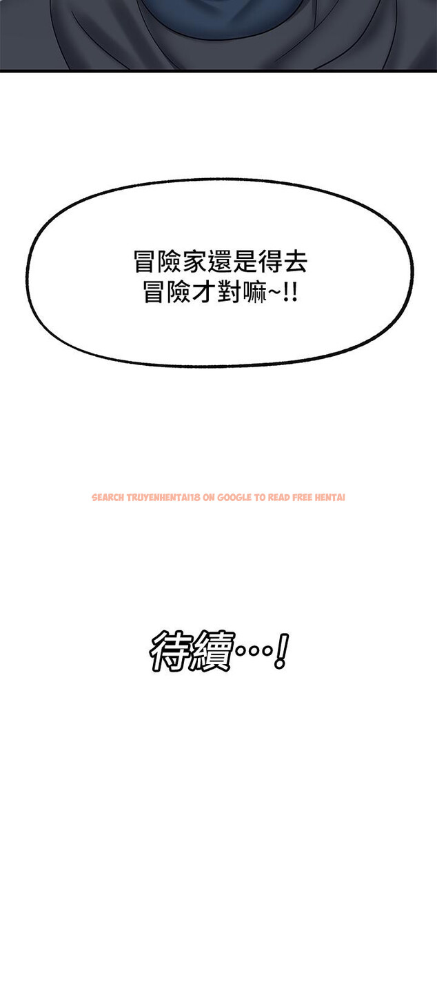 查看漫画異世界催眠王 - 第44話-接待員都這麼淫蕩嗎 - www.tymanga.com中的945540图片