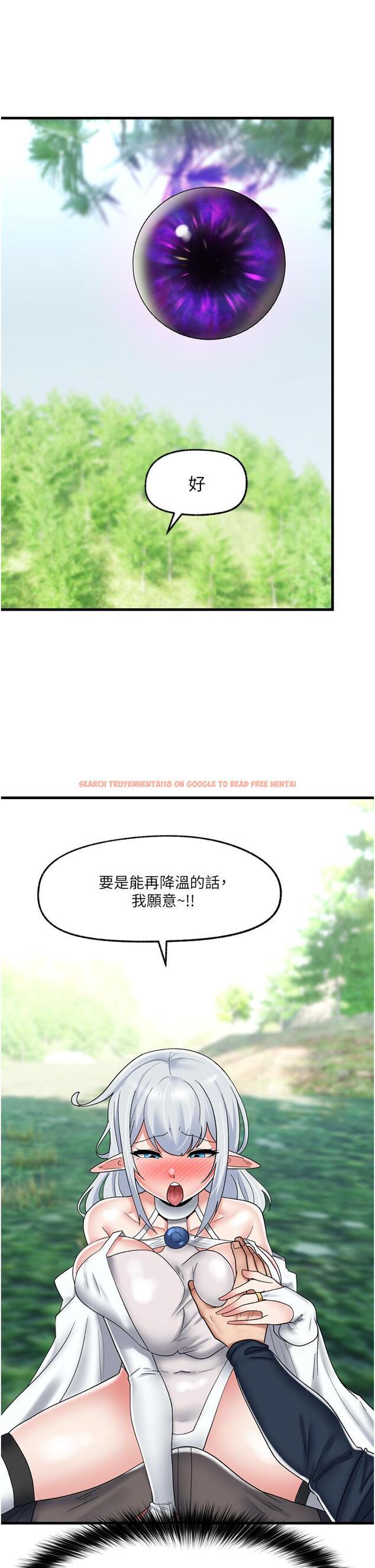 查看漫画異世界催眠王 - 第45話-和精靈打野炮 - www.tymanga.com中的949129图片
