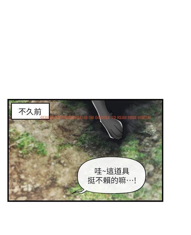 查看漫画異世界催眠王 - 第45話-和精靈打野炮 - www.tymanga.com中的949131图片