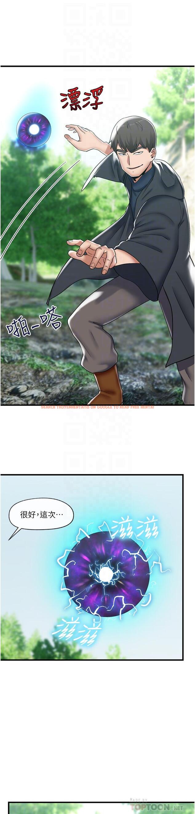 查看漫画異世界催眠王 - 第45話-和精靈打野炮 - www.tymanga.com中的949132图片