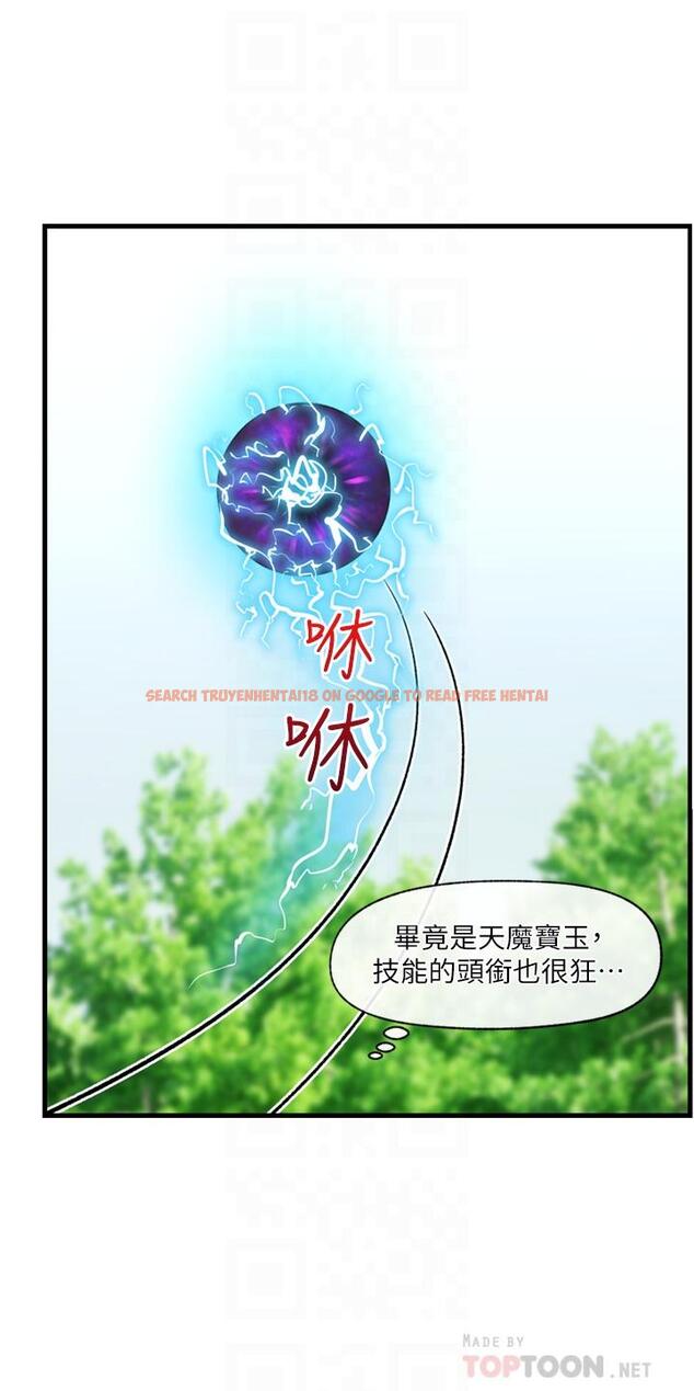 查看漫画異世界催眠王 - 第45話-和精靈打野炮 - www.tymanga.com中的949134图片