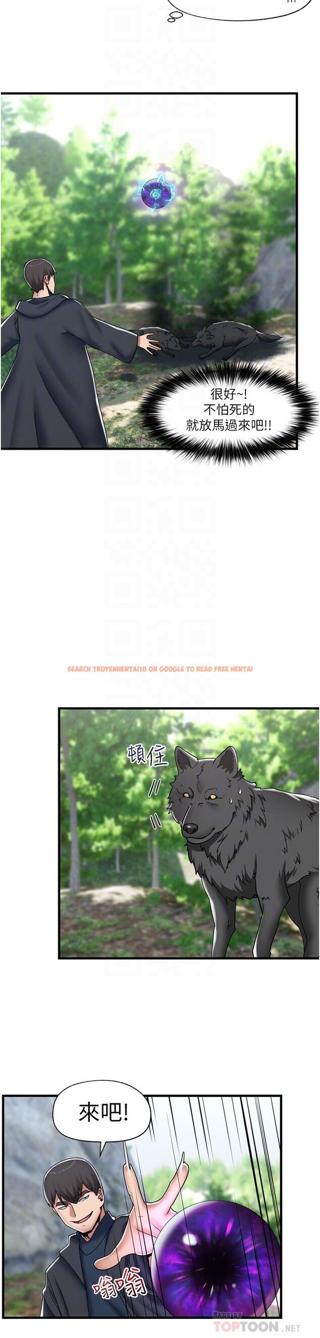 查看漫画異世界催眠王 - 第45話-和精靈打野炮 - www.tymanga.com中的949136图片