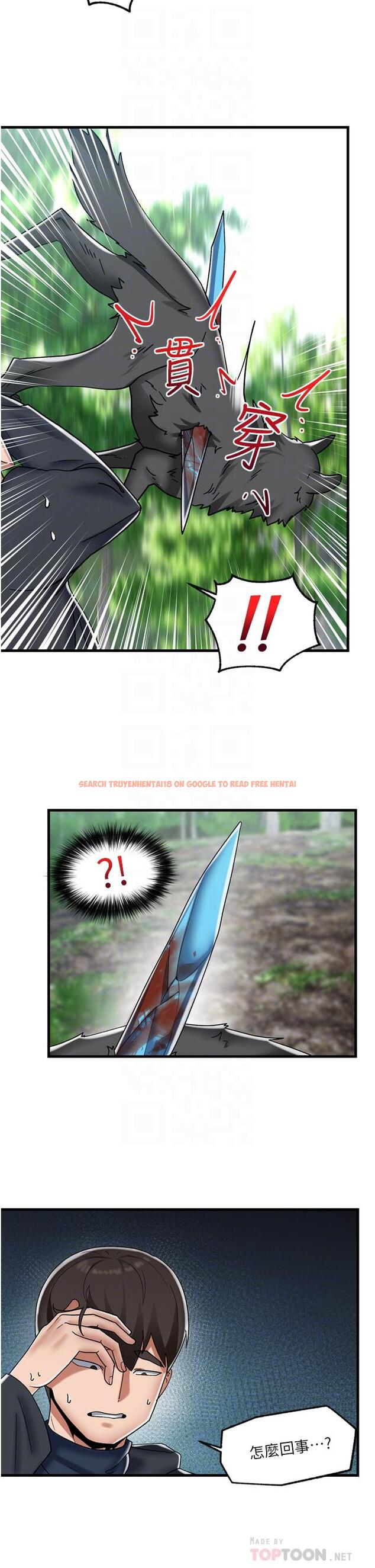 查看漫画異世界催眠王 - 第45話-和精靈打野炮 - www.tymanga.com中的949142图片