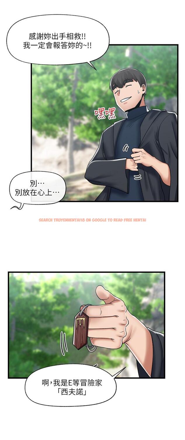 查看漫画異世界催眠王 - 第45話-和精靈打野炮 - www.tymanga.com中的949146图片