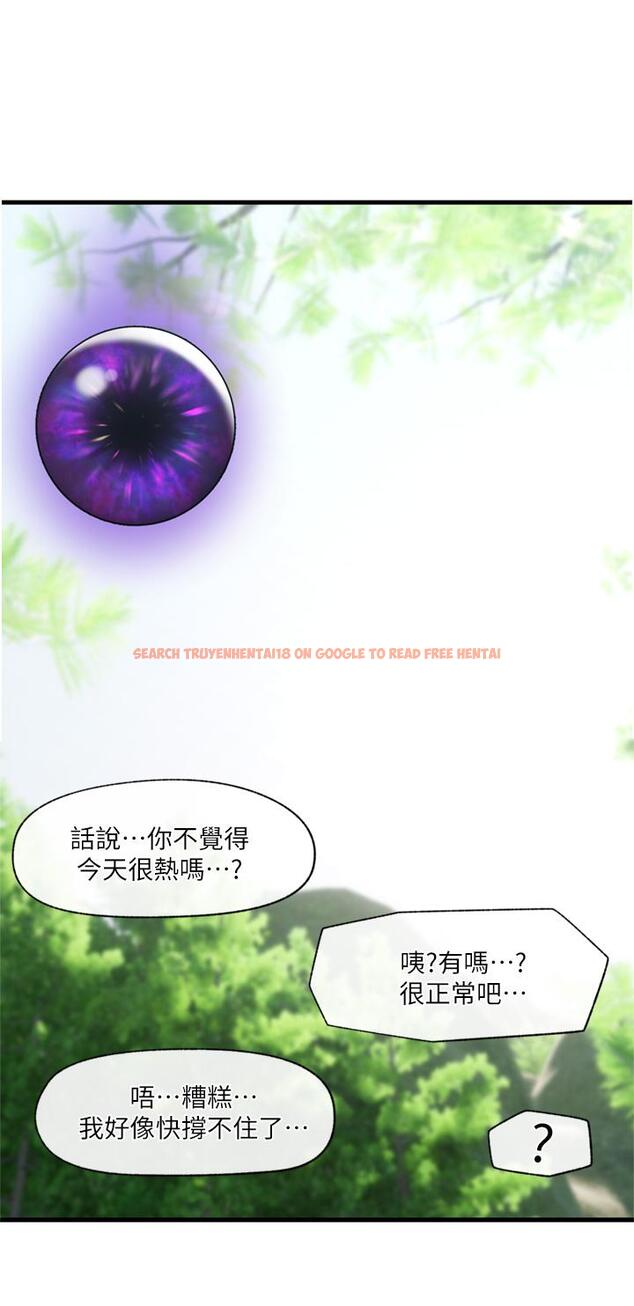 查看漫画異世界催眠王 - 第45話-和精靈打野炮 - www.tymanga.com中的949149图片