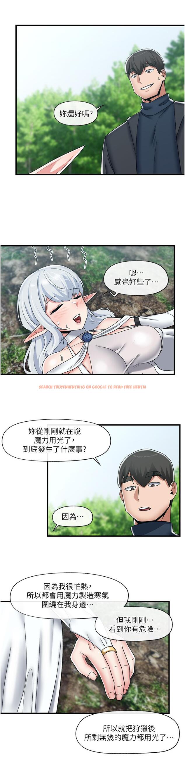 查看漫画異世界催眠王 - 第45話-和精靈打野炮 - www.tymanga.com中的949153图片