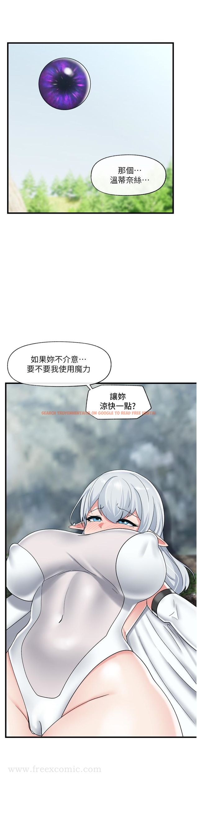 查看漫画異世界催眠王 - 第45話-和精靈打野炮 - www.tymanga.com中的949155图片