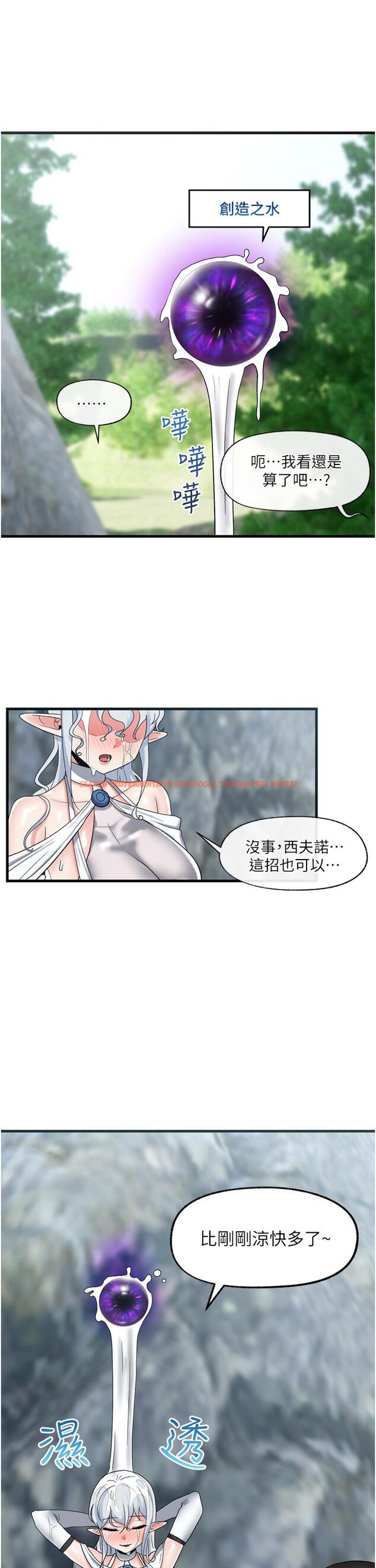 查看漫画異世界催眠王 - 第46話-不用催眠能勾引女人嗎 - www.tymanga.com中的971669图片