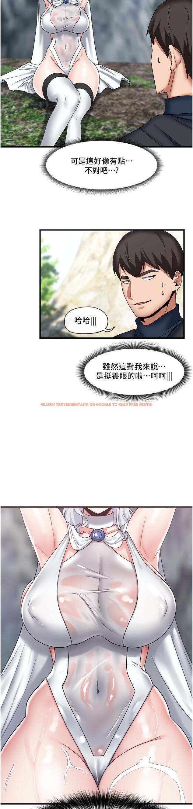 查看漫画異世界催眠王 - 第46話-不用催眠能勾引女人嗎 - www.tymanga.com中的971670图片