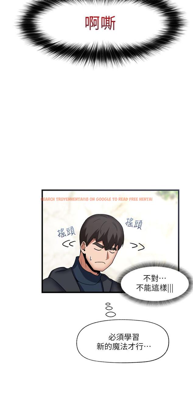 查看漫画異世界催眠王 - 第46話-不用催眠能勾引女人嗎 - www.tymanga.com中的971671图片