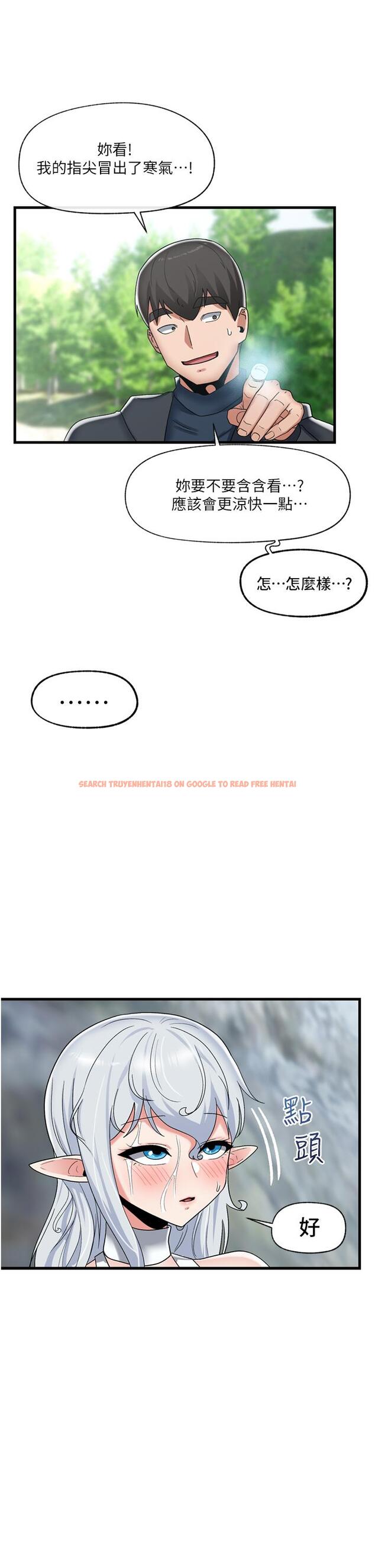 查看漫画異世界催眠王 - 第46話-不用催眠能勾引女人嗎 - www.tymanga.com中的971673图片