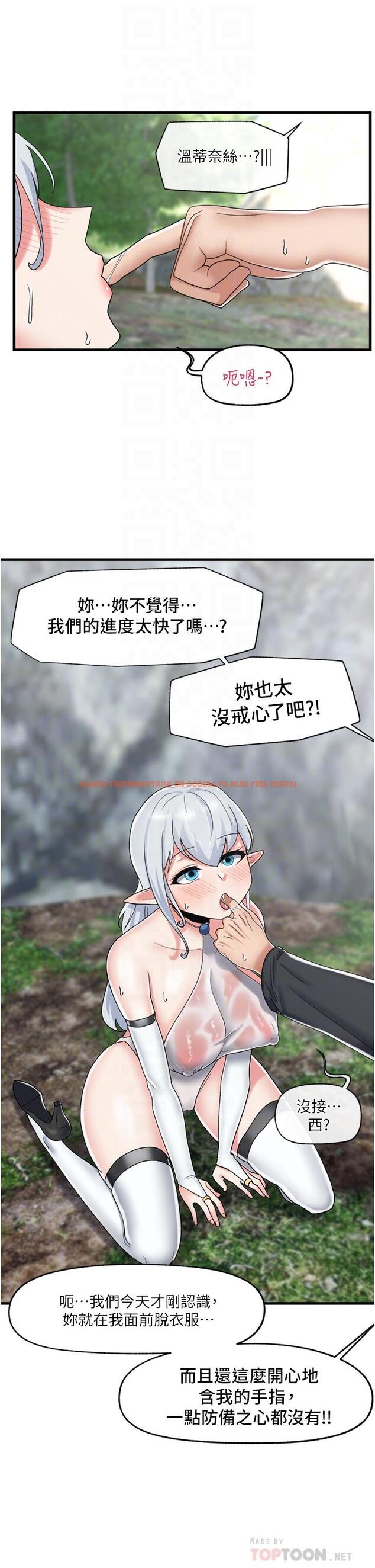 查看漫画異世界催眠王 - 第46話-不用催眠能勾引女人嗎 - www.tymanga.com中的971676图片