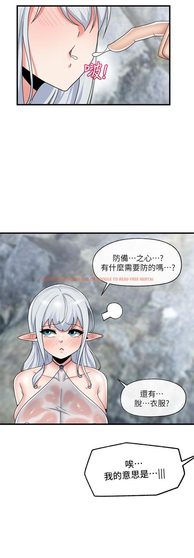 查看漫画異世界催眠王 - 第46話-不用催眠能勾引女人嗎 - www.tymanga.com中的971677图片