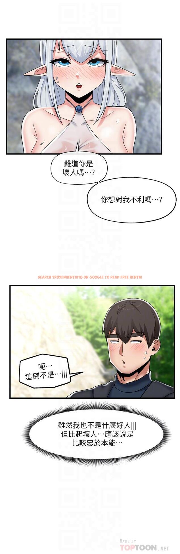 查看漫画異世界催眠王 - 第46話-不用催眠能勾引女人嗎 - www.tymanga.com中的971680图片