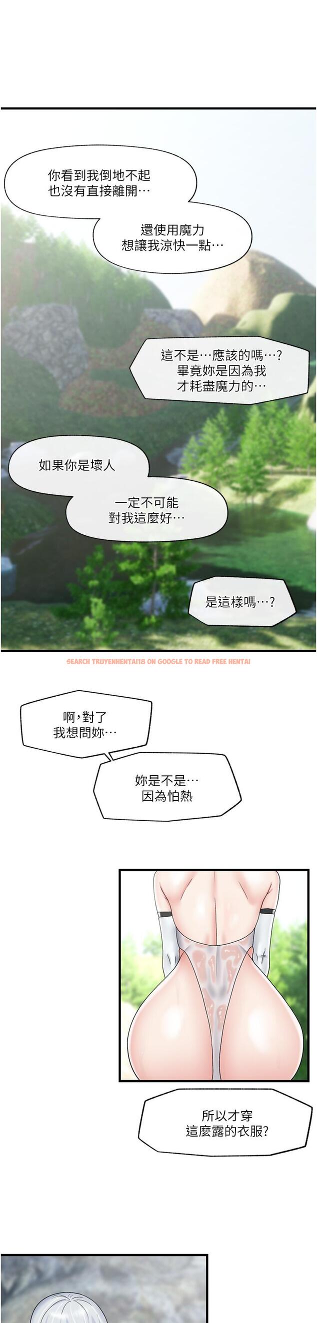 查看漫画異世界催眠王 - 第46話-不用催眠能勾引女人嗎 - www.tymanga.com中的971681图片