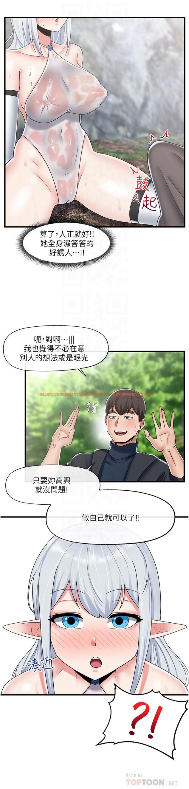 查看漫画異世界催眠王 - 第46話-不用催眠能勾引女人嗎 - www.tymanga.com中的971684图片