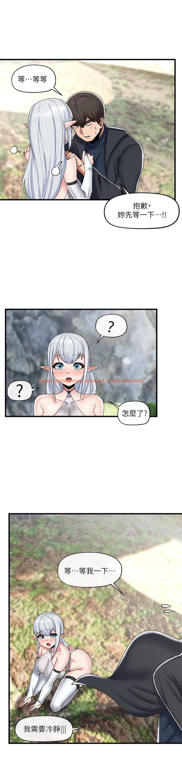 查看漫画異世界催眠王 - 第46話-不用催眠能勾引女人嗎 - www.tymanga.com中的971688图片