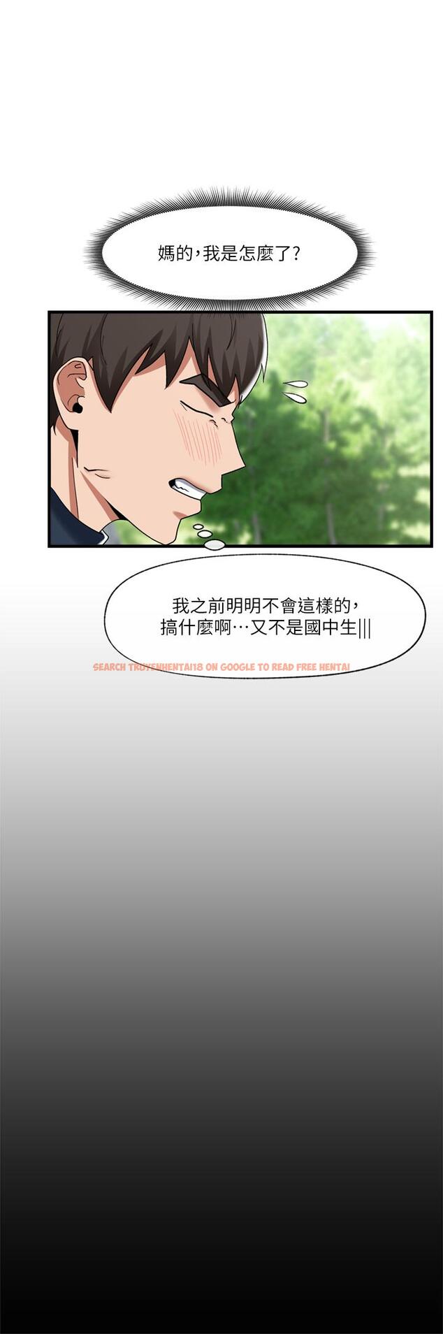 查看漫画異世界催眠王 - 第46話-不用催眠能勾引女人嗎 - www.tymanga.com中的971689图片
