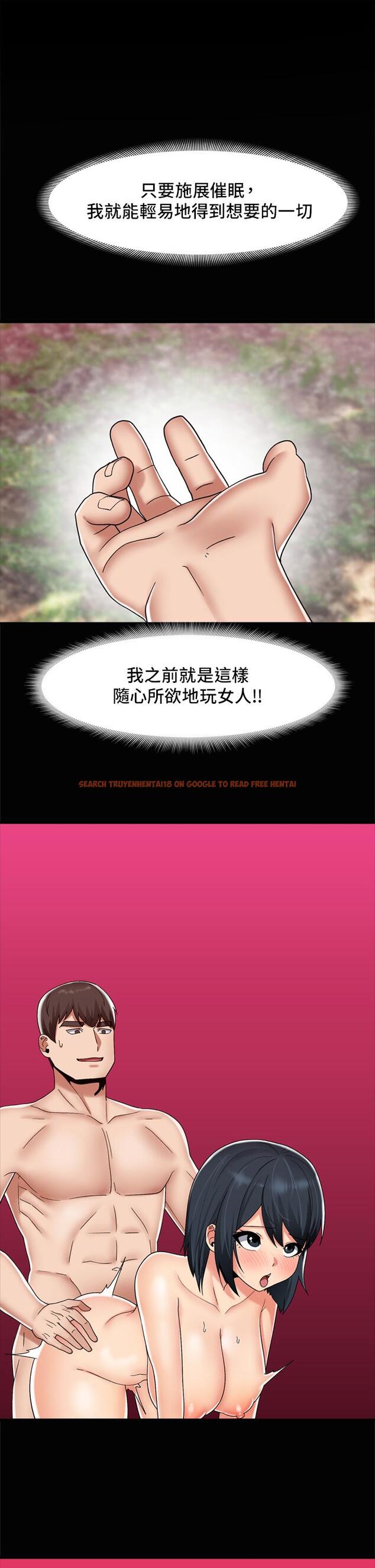 查看漫画異世界催眠王 - 第46話-不用催眠能勾引女人嗎 - www.tymanga.com中的971690图片