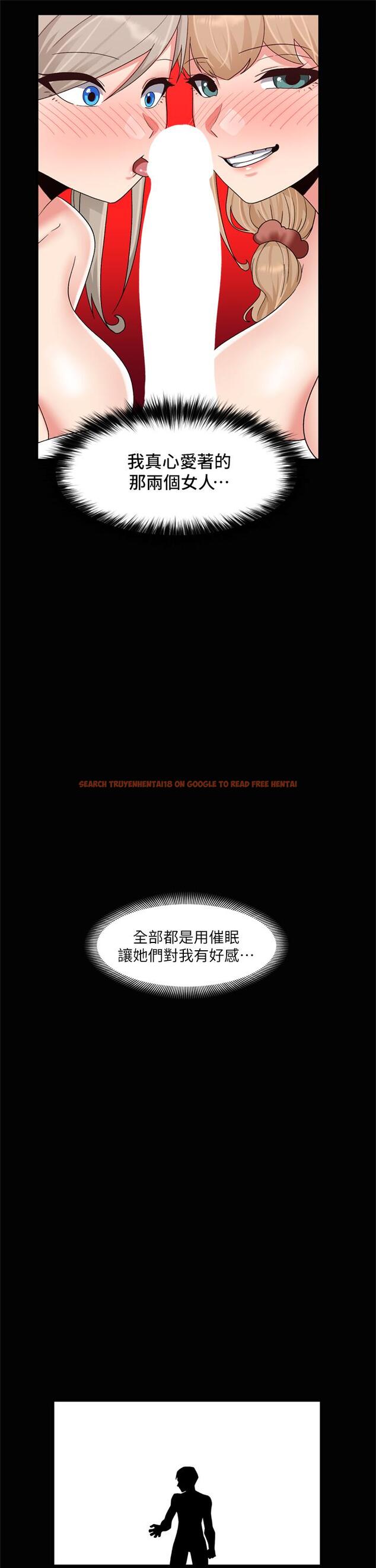 查看漫画異世界催眠王 - 第46話-不用催眠能勾引女人嗎 - www.tymanga.com中的971693图片
