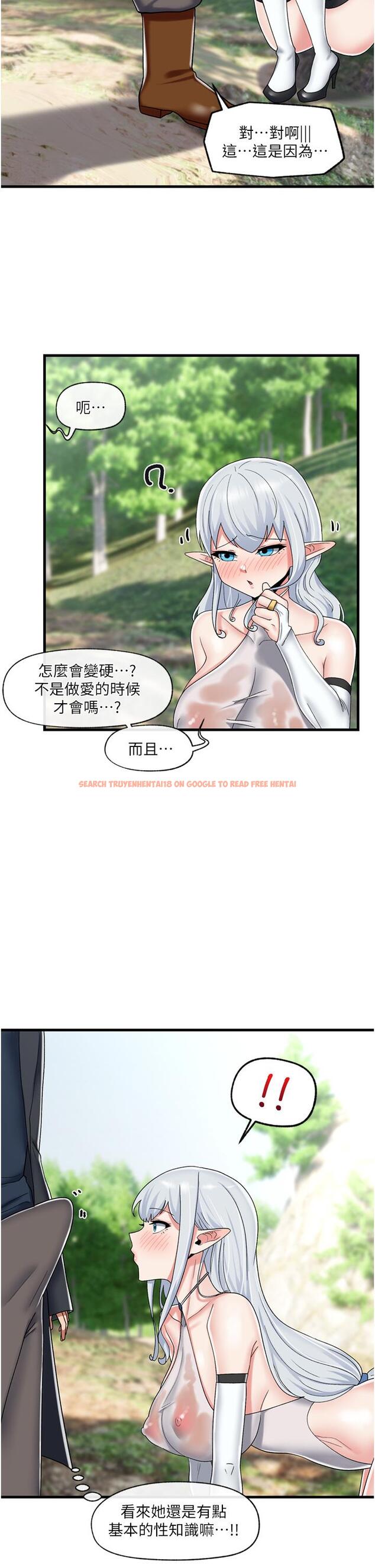 查看漫画異世界催眠王 - 第46話-不用催眠能勾引女人嗎 - www.tymanga.com中的971697图片