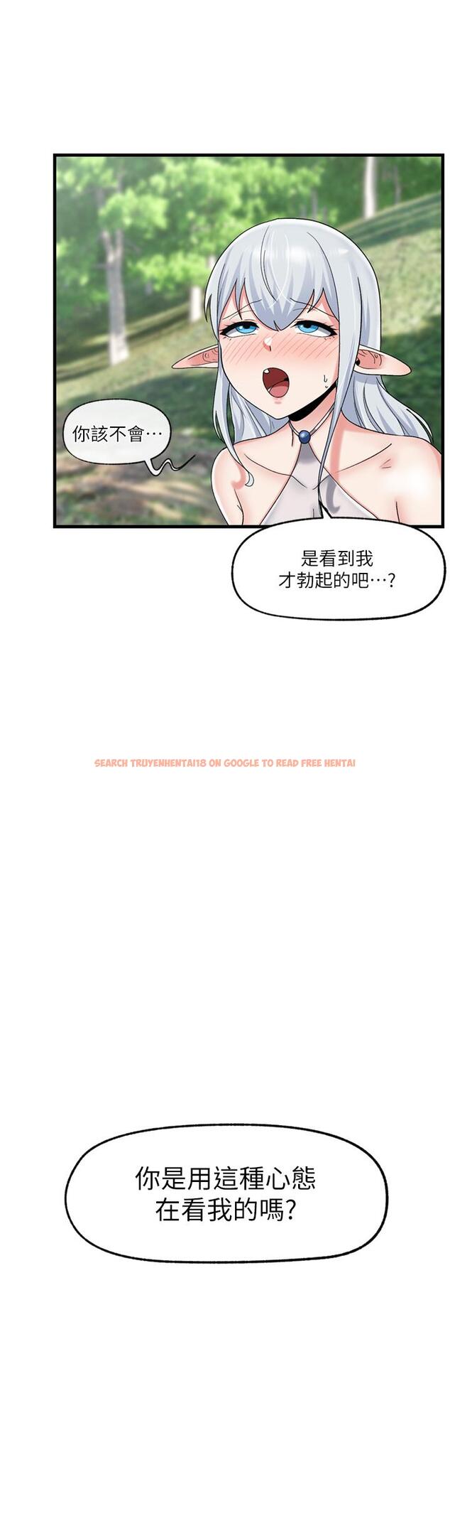 查看漫画異世界催眠王 - 第46話-不用催眠能勾引女人嗎 - www.tymanga.com中的971698图片