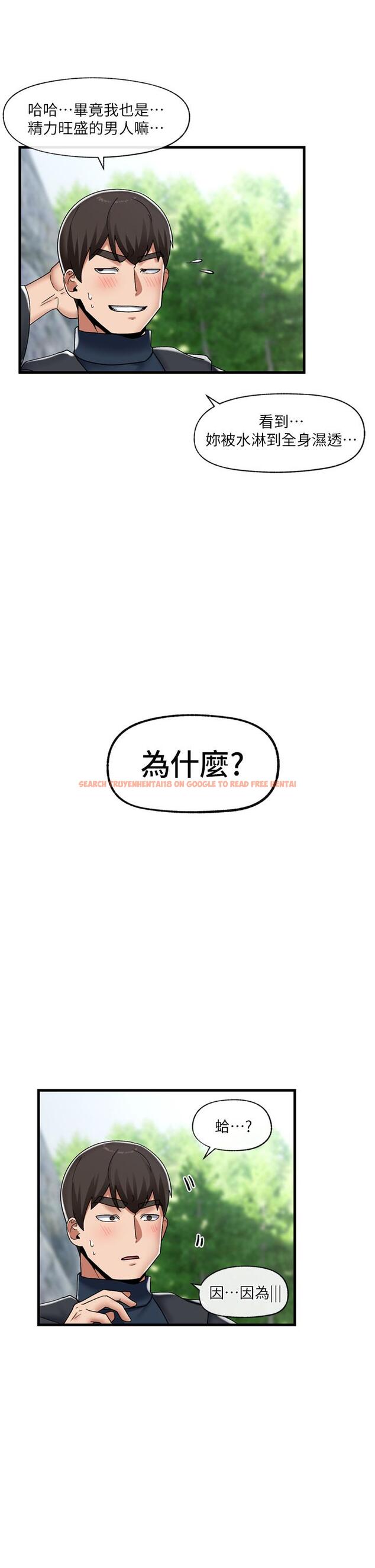 查看漫画異世界催眠王 - 第46話-不用催眠能勾引女人嗎 - www.tymanga.com中的971699图片