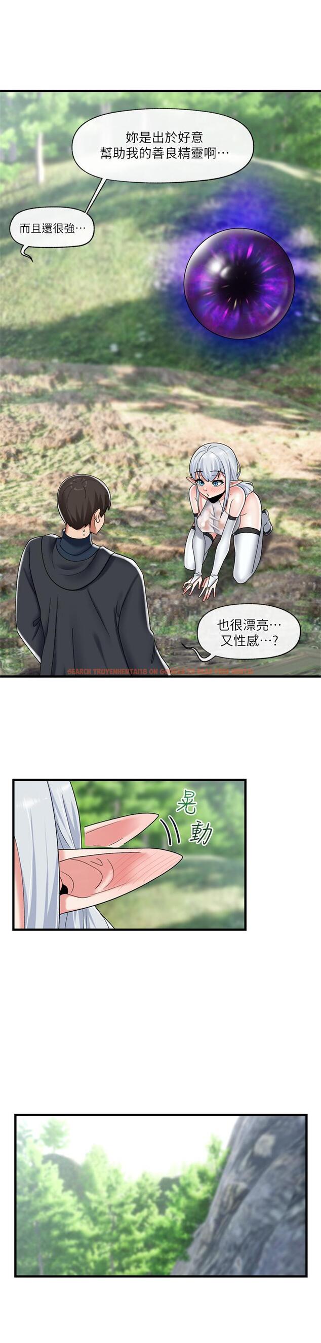 查看漫画異世界催眠王 - 第46話-不用催眠能勾引女人嗎 - www.tymanga.com中的971700图片