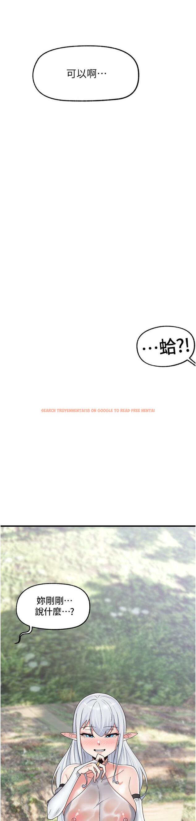 查看漫画異世界催眠王 - 第46話-不用催眠能勾引女人嗎 - www.tymanga.com中的971703图片