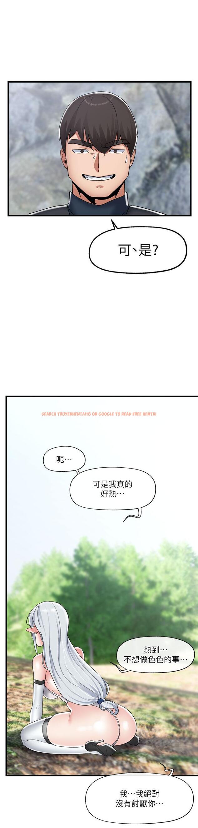 查看漫画異世界催眠王 - 第47話-我要上咯 - www.tymanga.com中的971705图片