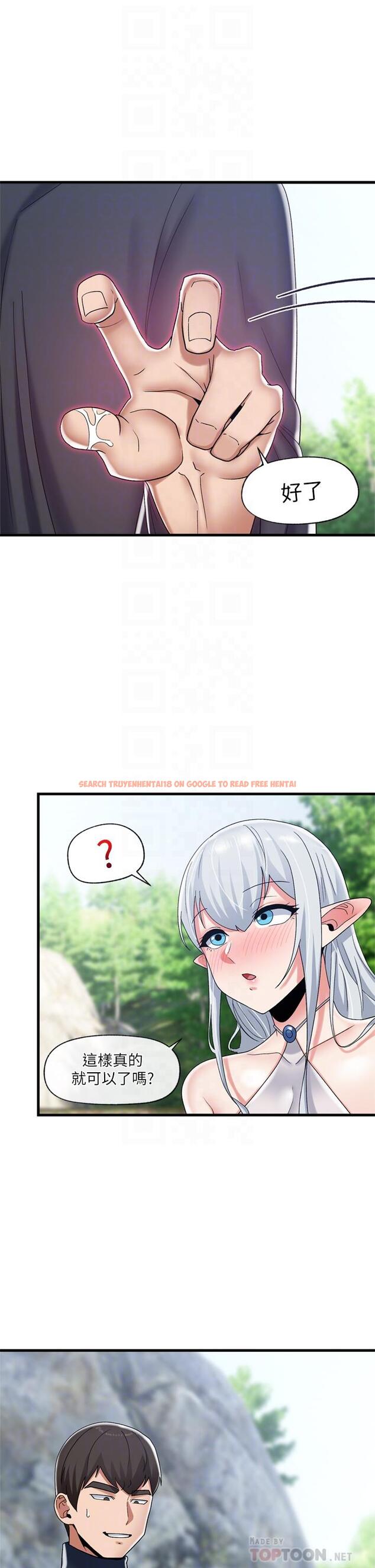 查看漫画異世界催眠王 - 第47話-我要上咯 - www.tymanga.com中的971708图片