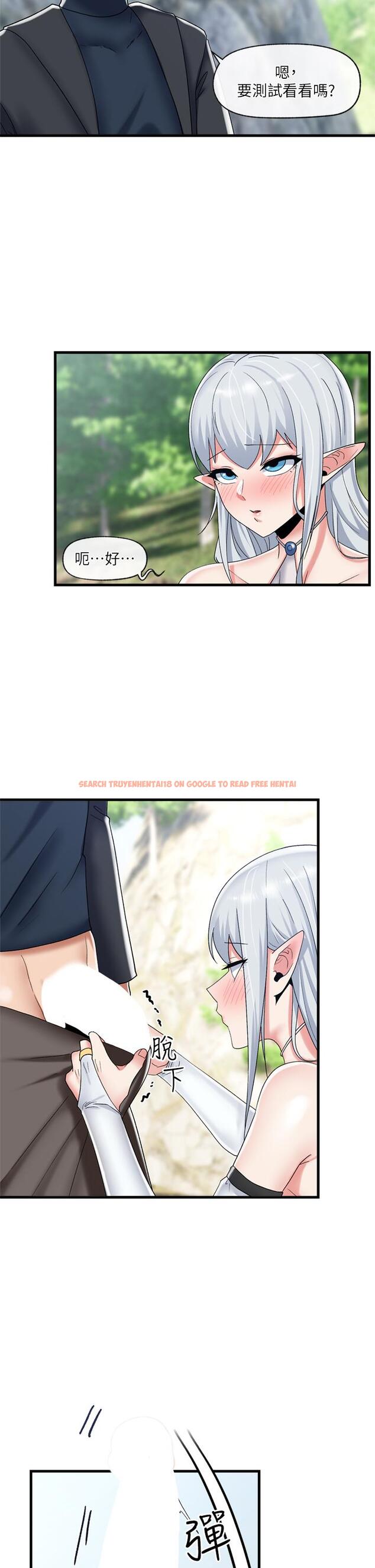 查看漫画異世界催眠王 - 第47話-我要上咯 - www.tymanga.com中的971709图片