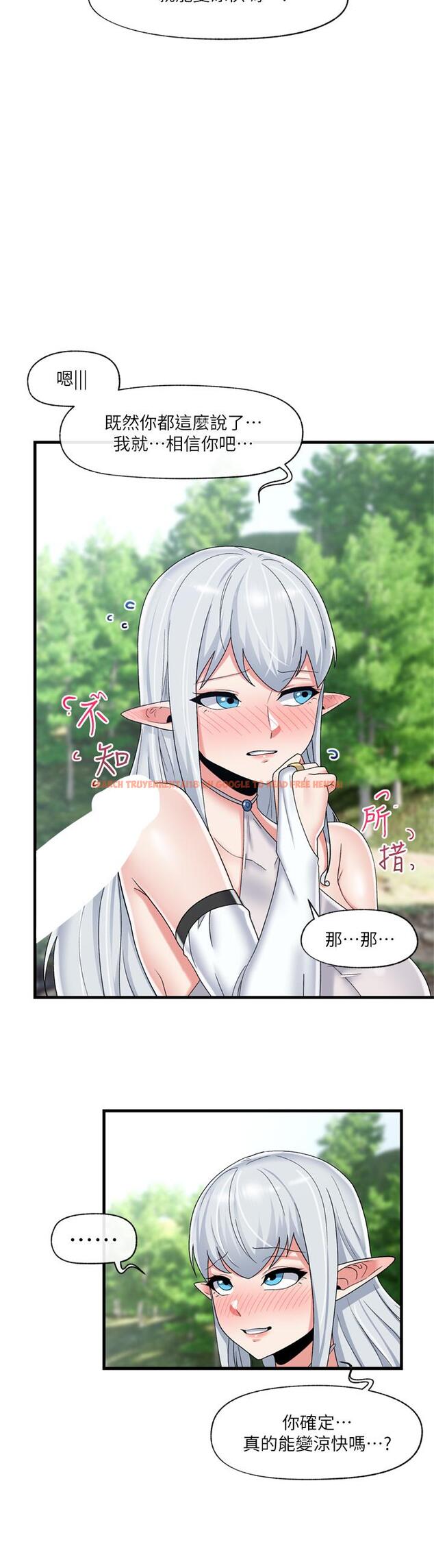 查看漫画異世界催眠王 - 第47話-我要上咯 - www.tymanga.com中的971713图片