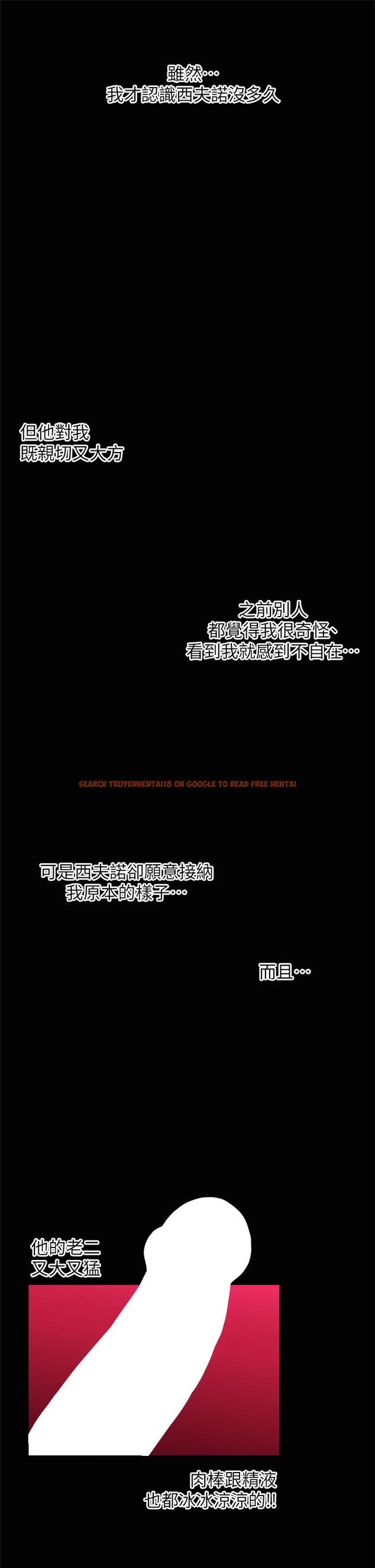 查看漫画異世界催眠王 - 第47話-我要上咯 - www.tymanga.com中的971723图片