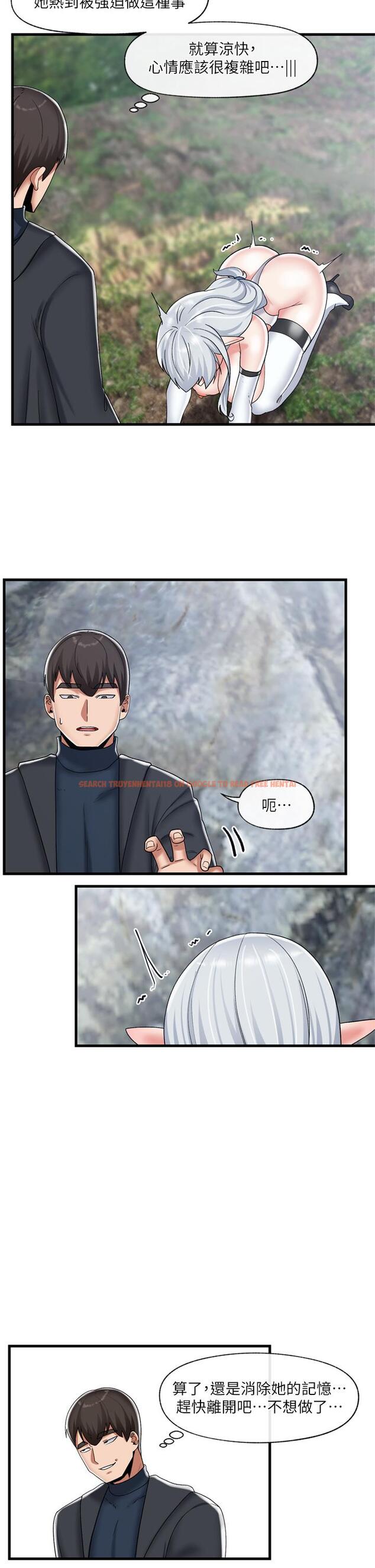 查看漫画異世界催眠王 - 第47話-我要上咯 - www.tymanga.com中的971728图片