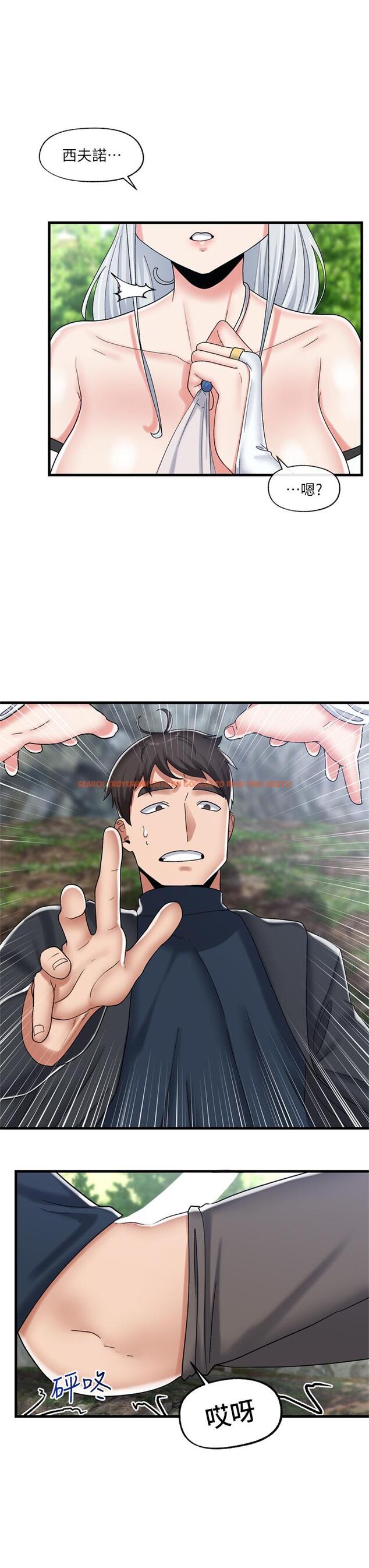 查看漫画異世界催眠王 - 第47話-我要上咯 - www.tymanga.com中的971729图片
