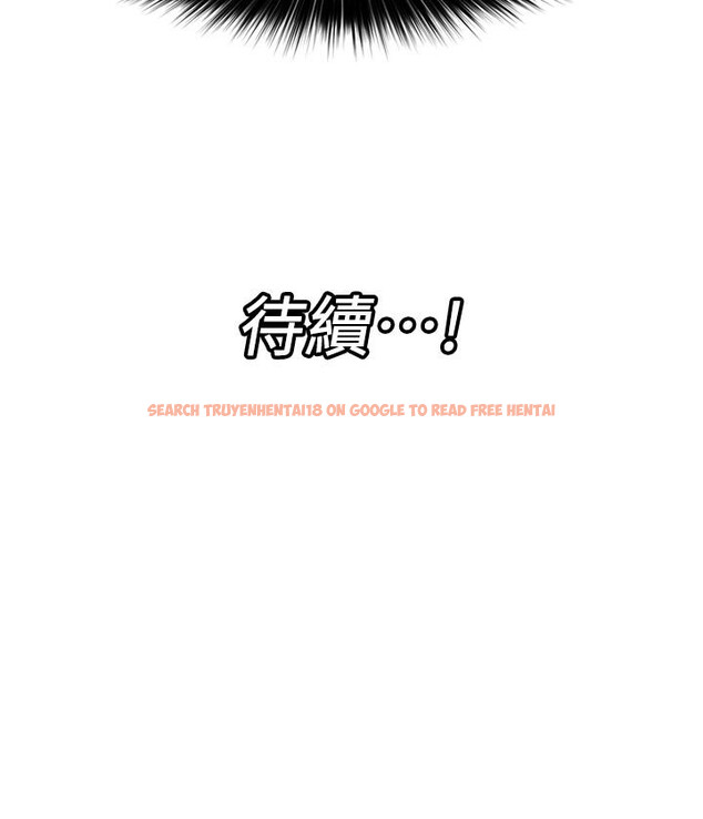 查看漫画異世界催眠王 - 第47話-我要上咯 - www.tymanga.com中的971741图片
