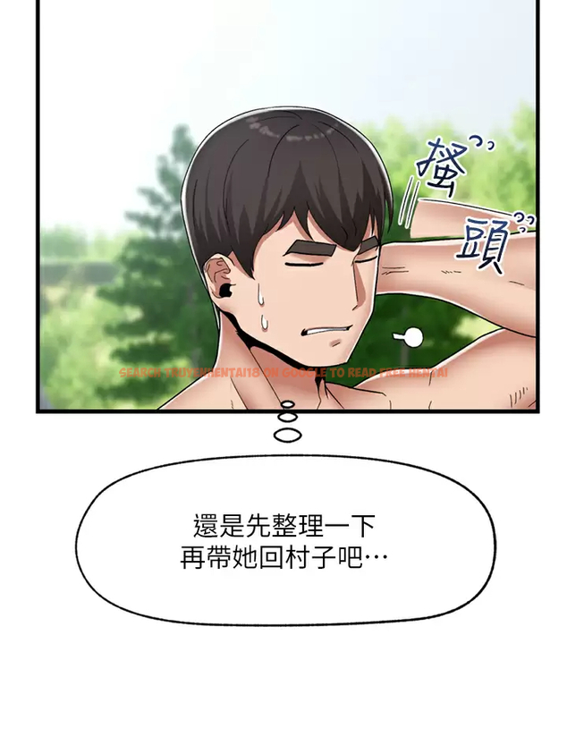 查看漫画異世界催眠王 - 第48话-提升女性魅力的方法 - www.tymanga.com中的971744图片