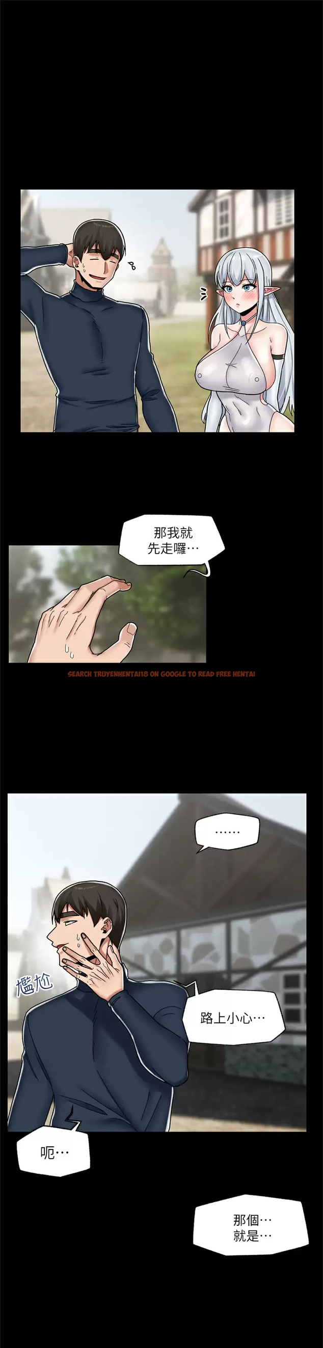 查看漫画異世界催眠王 - 第48话-提升女性魅力的方法 - www.tymanga.com中的971750图片