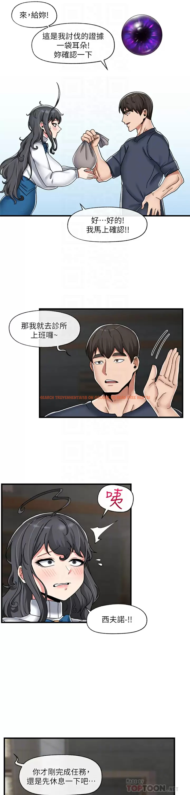 查看漫画異世界催眠王 - 第48话-提升女性魅力的方法 - www.tymanga.com中的971757图片