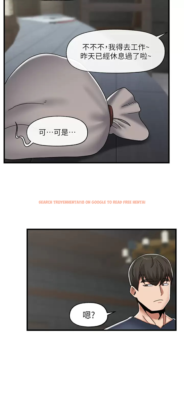 查看漫画異世界催眠王 - 第48话-提升女性魅力的方法 - www.tymanga.com中的971758图片