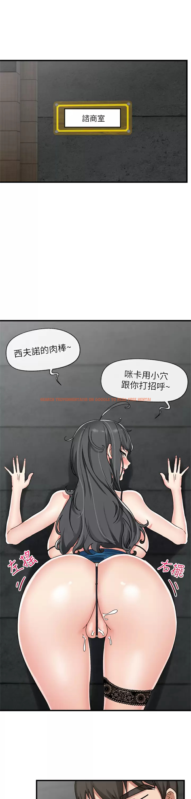 查看漫画異世界催眠王 - 第48话-提升女性魅力的方法 - www.tymanga.com中的971760图片